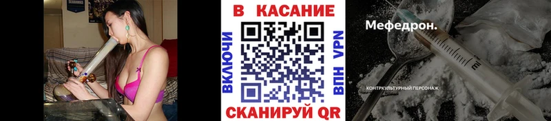 Цена Родники Гашиш  A-PVP  Галлюциногенные грибы  Меф  Каннабис  Кокаин 