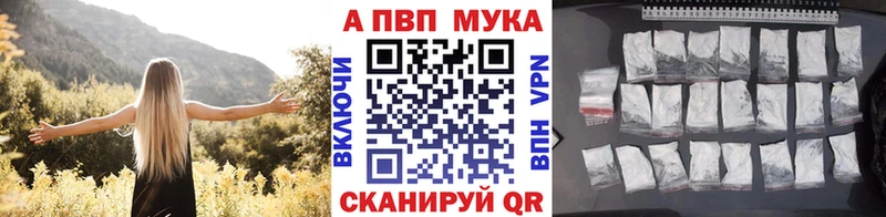 купить закладку  Родники  A-PVP крисы CK 