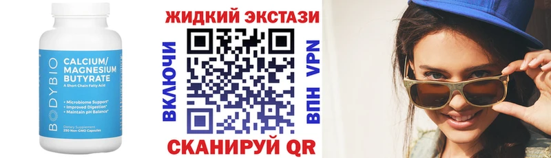 где купить наркотик  гидра маркетплейс  Бутират бутик  Родники 