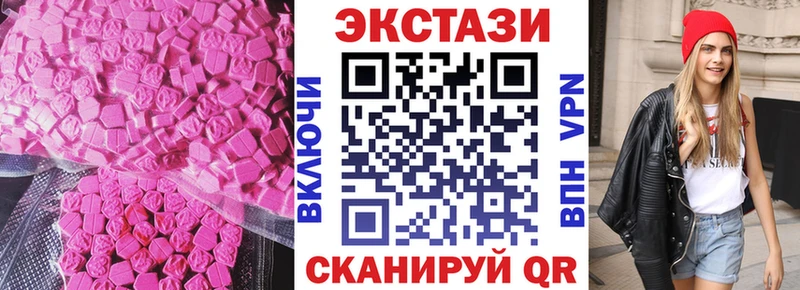 Экстази 300 mg  OMG как зайти  Родники 