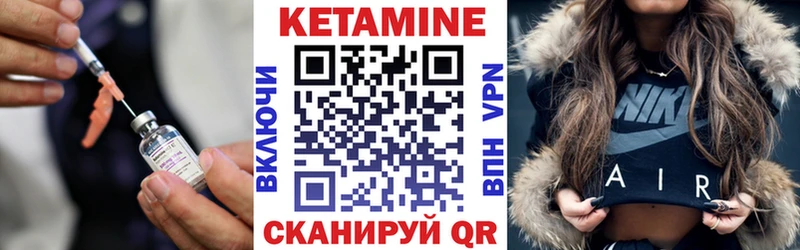 КЕТАМИН ketamine  ОМГ ОМГ сайт  Родники  дарнет шоп 