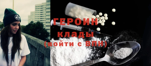 спайс Нефтекумск