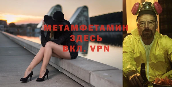 дистиллят марихуана Нефтегорск