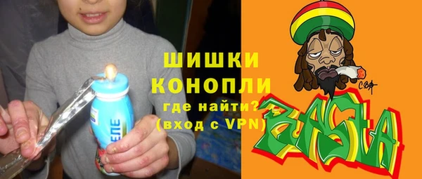спайс Нефтекумск