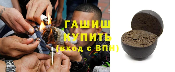 спайс Нефтекумск