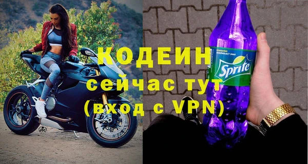 спайс Нефтекумск