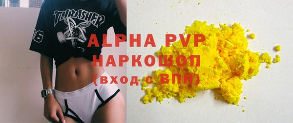 дистиллят марихуана Нефтегорск