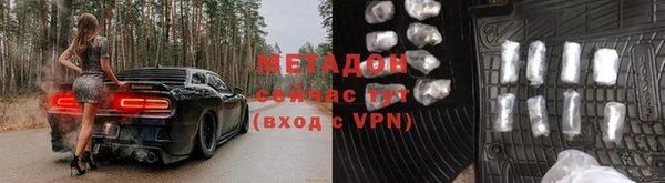 дистиллят марихуана Нефтегорск