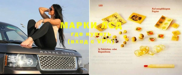 дистиллят марихуана Нефтегорск