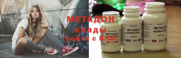 дистиллят марихуана Нефтегорск