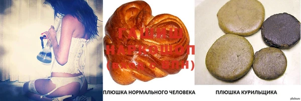 ГАЛЛЮЦИНОГЕННЫЕ ГРИБЫ Алапаевск
