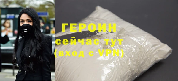 спайс Нефтекумск