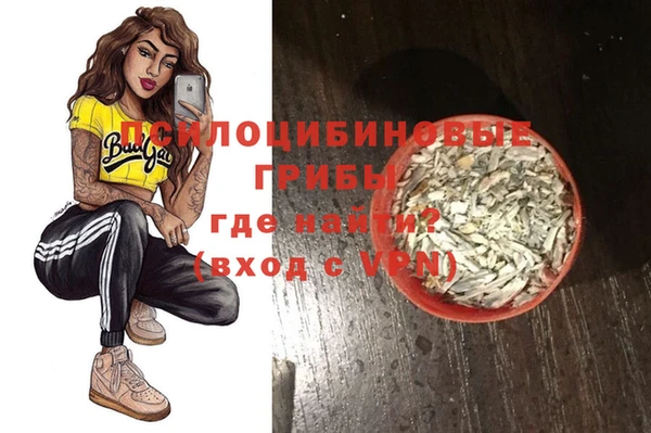 дистиллят марихуана Нефтегорск
