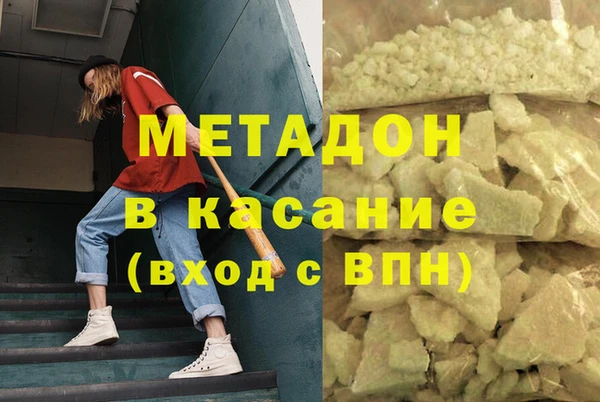 дистиллят марихуана Нефтегорск