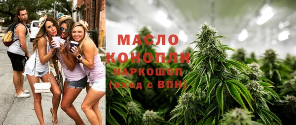 спайс Нефтекумск