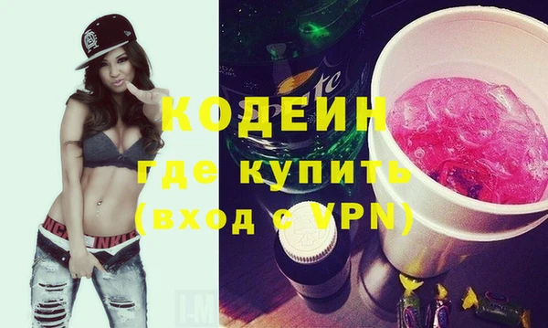 спайс Нефтекумск