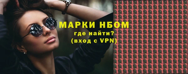 спайс Нефтекумск