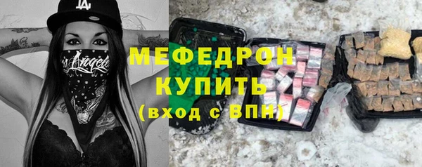 дистиллят марихуана Нефтегорск