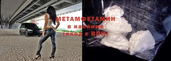 каннабис Нея