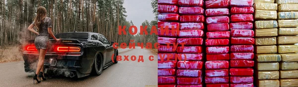 спайс Нефтекумск
