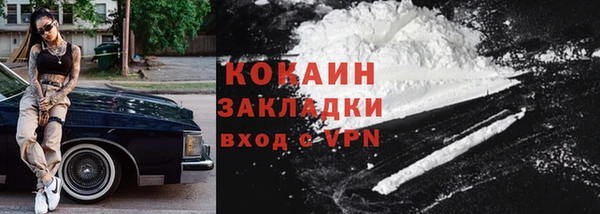 мяу мяу кристалл Аксай