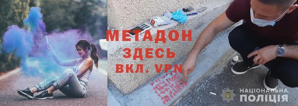 спайс Нефтекумск