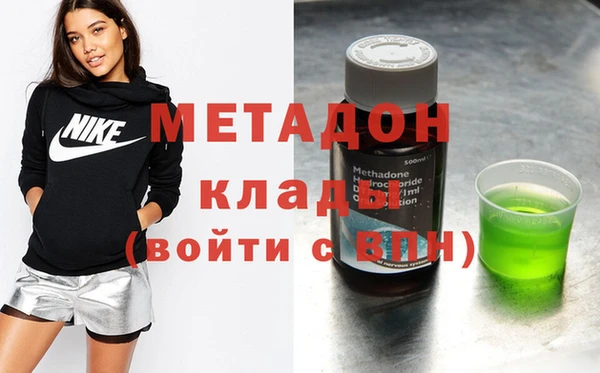 спайс Нефтекумск