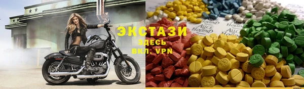 спайс Нефтекумск