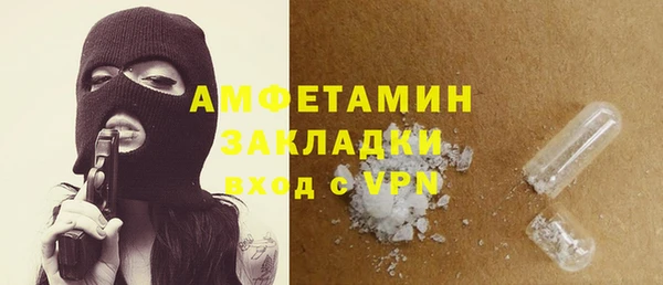 спайс Нефтекумск