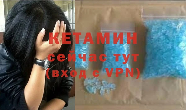 спайс Нефтекумск