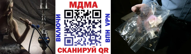 KRAKEN как войти  Родники  MDMA молли 