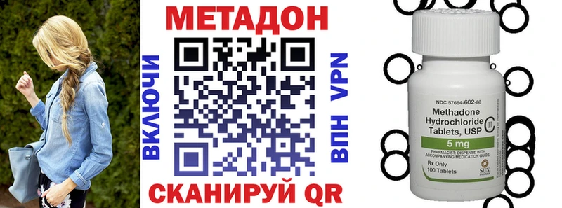 наркошоп  Родники  МЕТАДОН мёд 