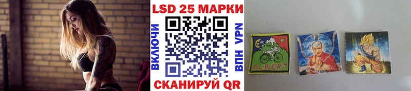 что такое   omg рабочий сайт  Марки 25I-NBOMe 1,5мг  Родники 