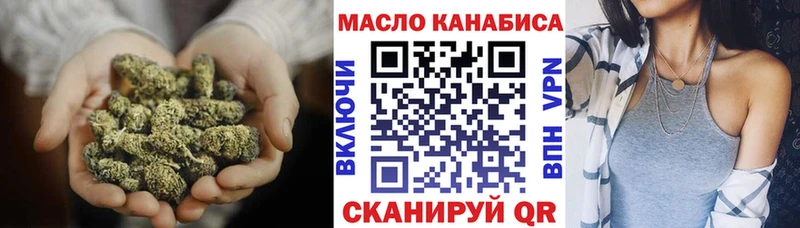 ТГК Wax  дарк нет клад  Родники  купить наркоту 